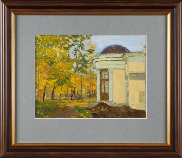 Сергеев Николай Сергеевич (1908—1989) «Осень в старой усадьбе». 1956. Картон, масло, 20 х 26 см.