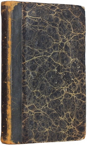 Мейснер, А.Я. Стихотворения. М.: В Тип. А. Семена, 1836.