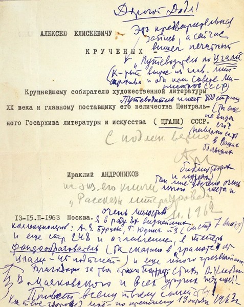Собственноручное письмо Алексея Крученых, адресованное Давиду Бурлюку. Дат. 1963.